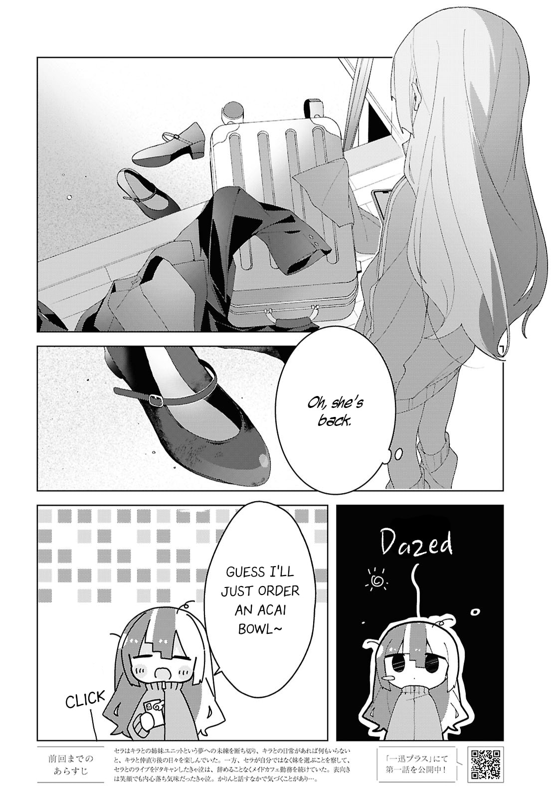 Herami Shimai wa Docchi mo Yanderu Chapter 27 page 2 - 