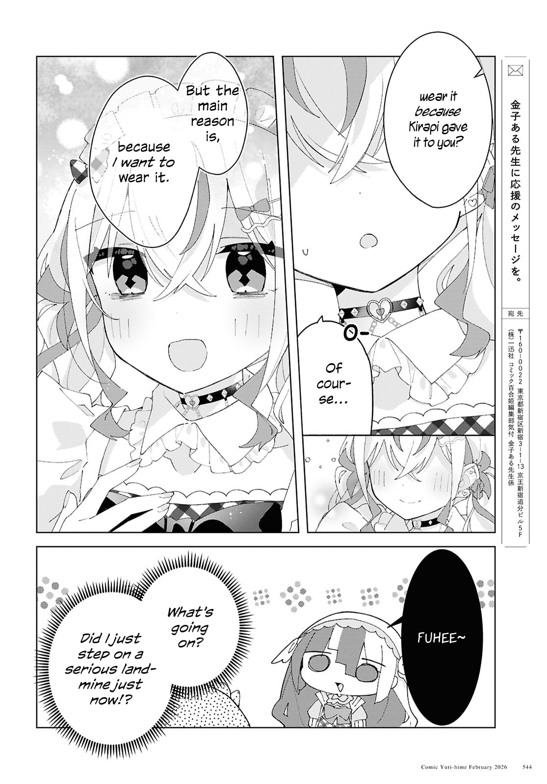 Herami Shimai wa Docchi mo Yanderu Chapter 27 page 14 - 