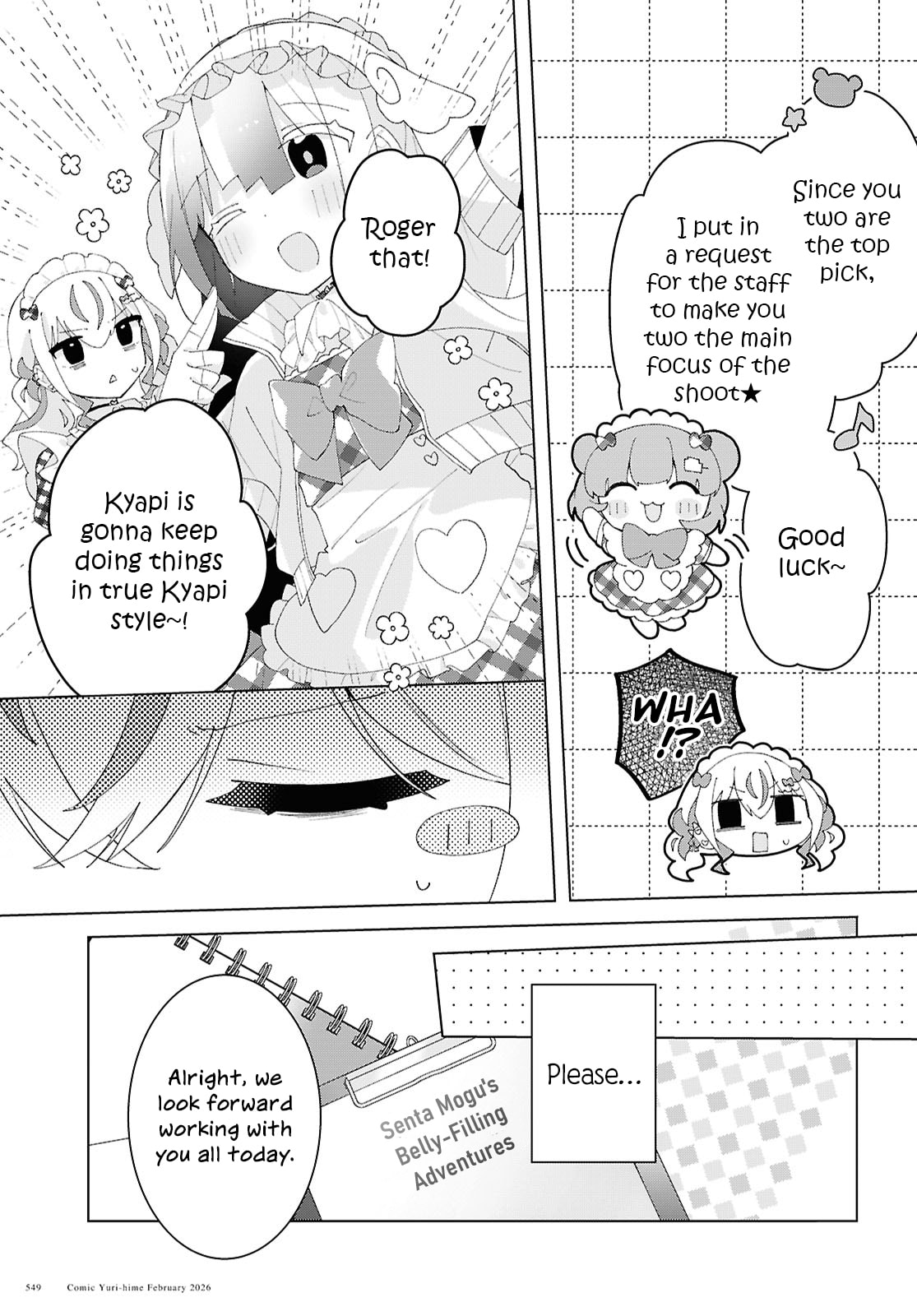 Herami Shimai wa Docchi mo Yanderu Chapter 27 page 19 - 