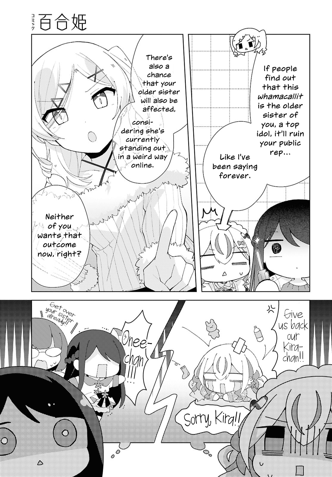 Herami Shimai wa Docchi mo Yanderu Chapter 28 page 5 - 