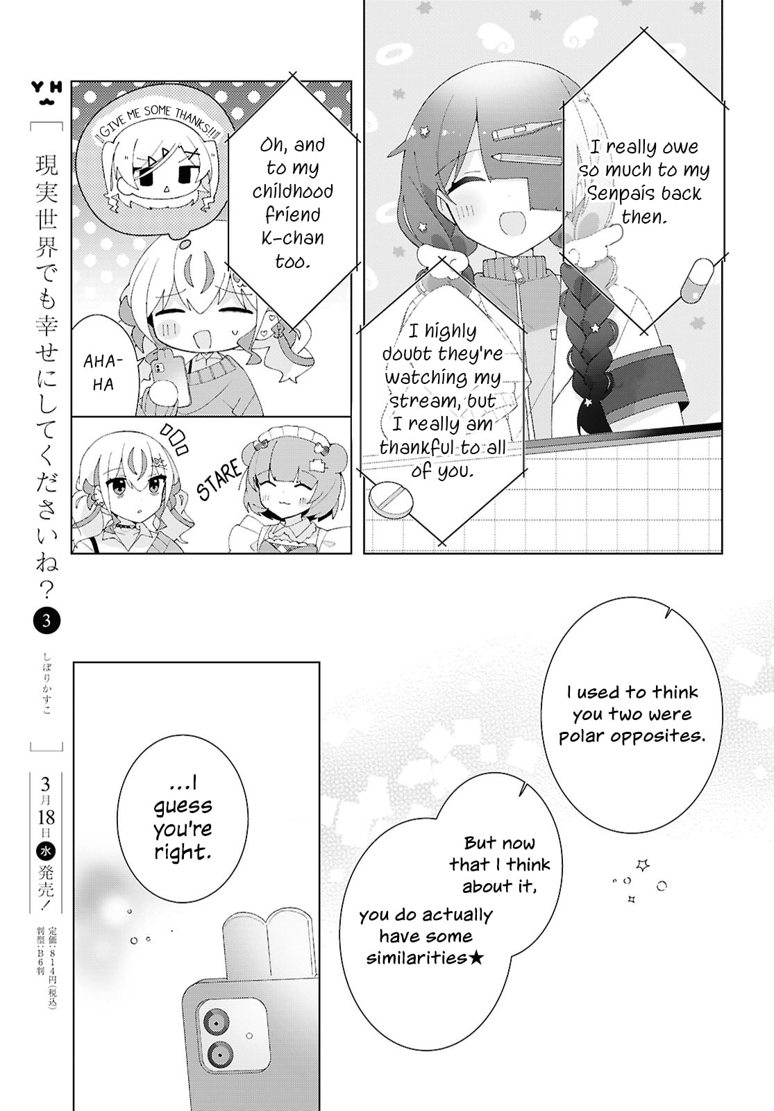 Herami Shimai wa Docchi mo Yanderu Chapter 28 page 42 - 