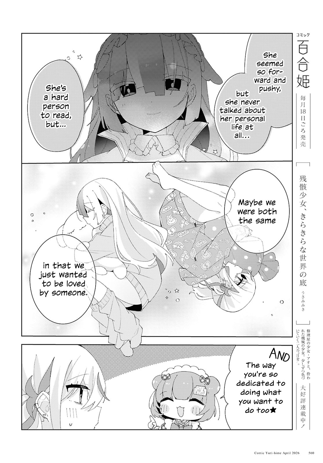 Herami Shimai wa Docchi mo Yanderu Chapter 28 page 43 - 