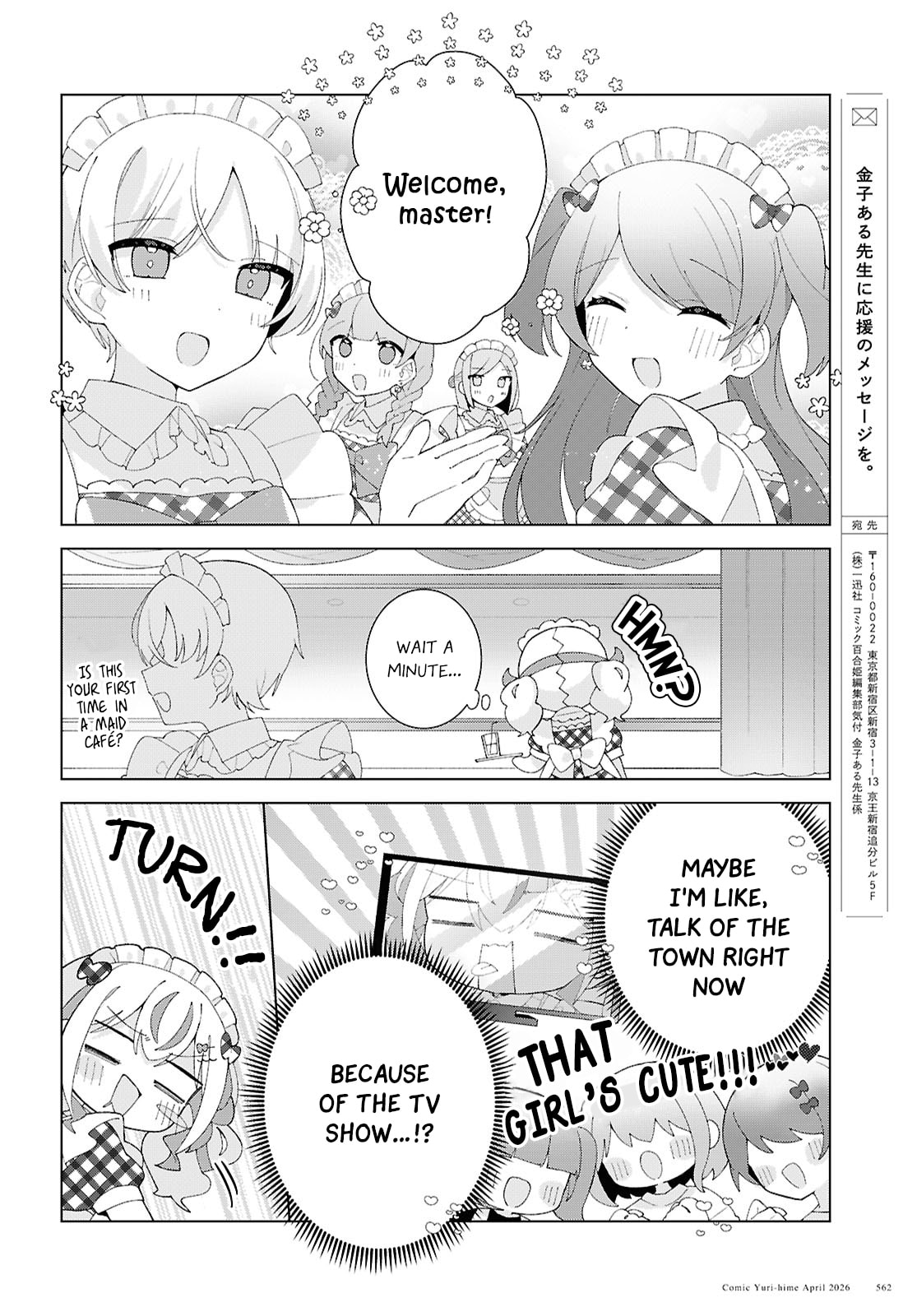 Herami Shimai wa Docchi mo Yanderu Chapter 28 page 45 - 