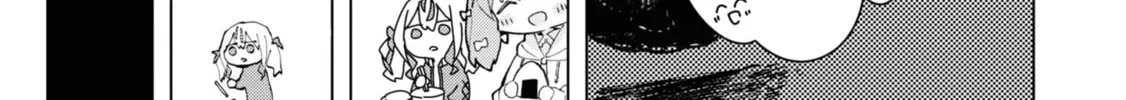 Herami Shimai wa Docchi mo Yanderu Chapter 4 page 22 - 