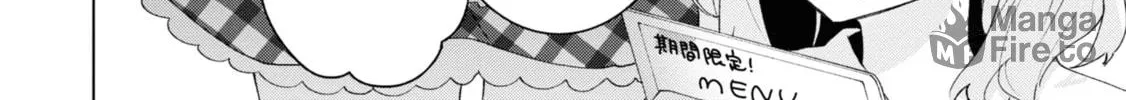 Herami Shimai wa Docchi mo Yanderu Chapter 5 page 20 - 