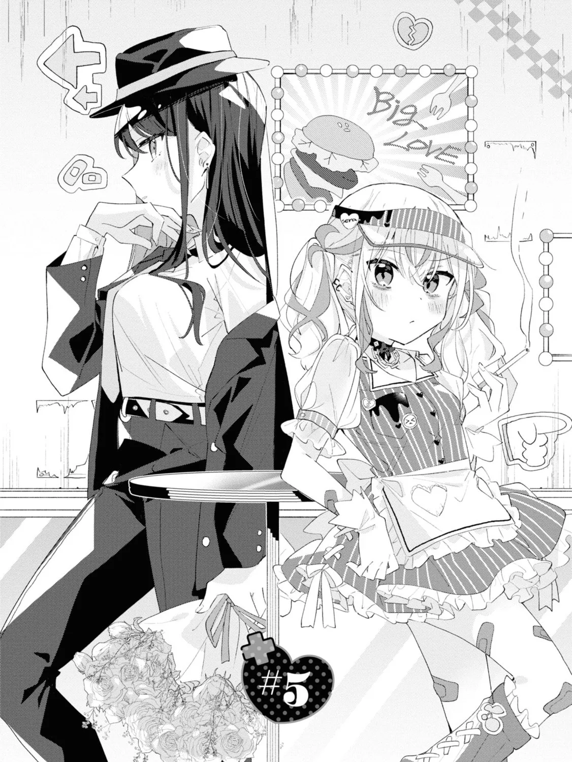 Herami Shimai wa Docchi mo Yanderu Chapter 5 page 3 - 