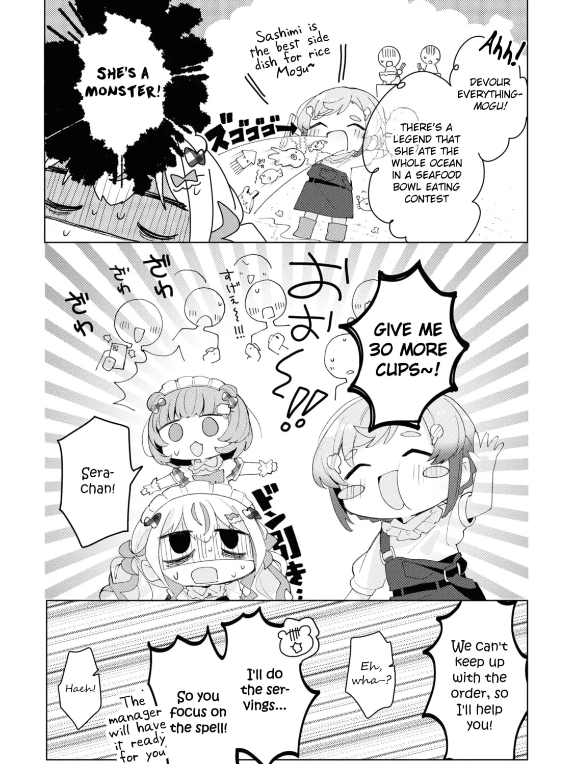 Herami Shimai wa Docchi mo Yanderu Chapter 5 page 45 - 