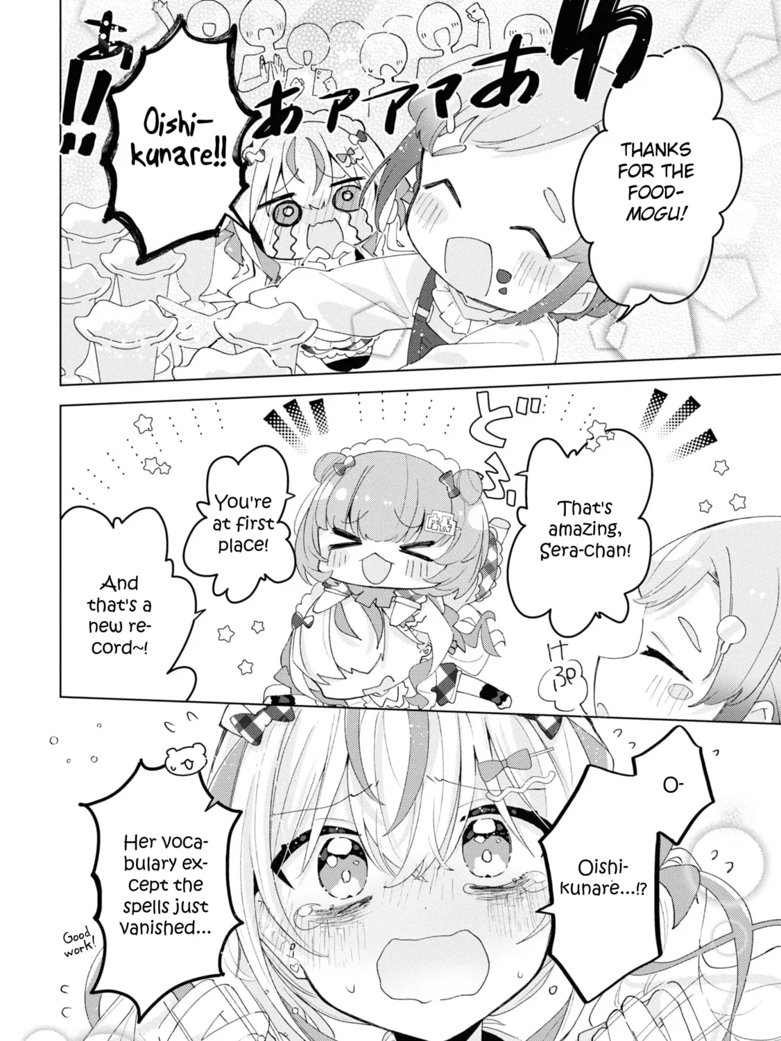 Herami Shimai wa Docchi mo Yanderu Chapter 5 page 51 - 
