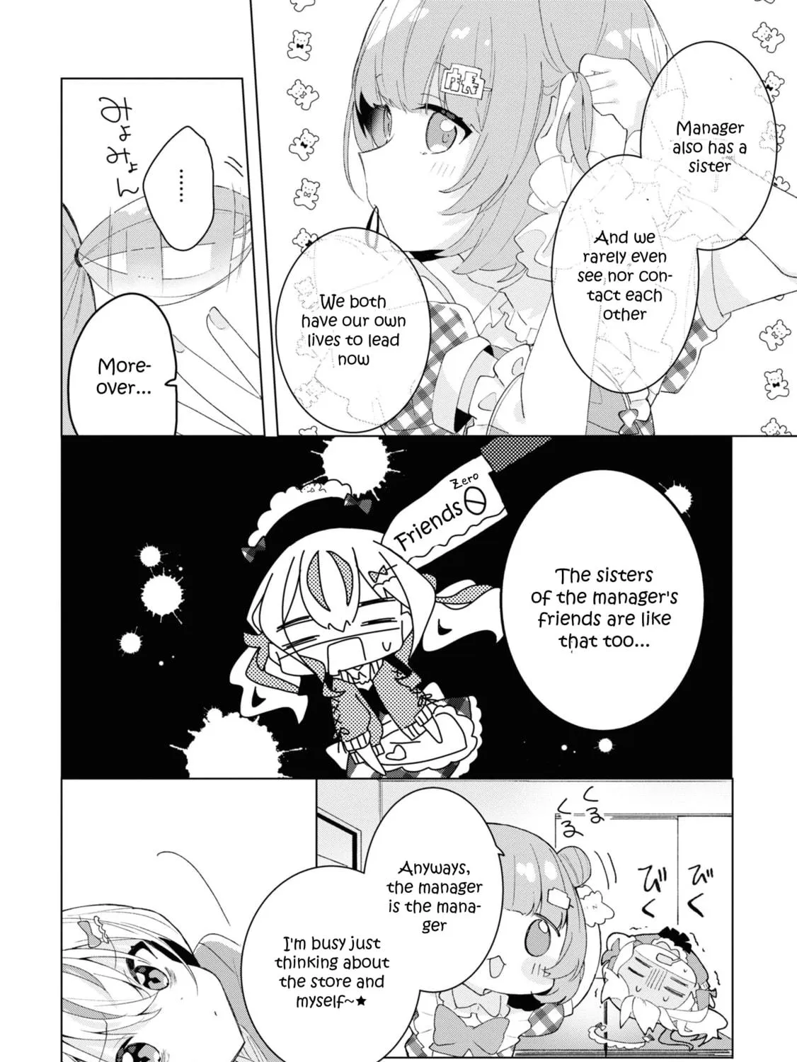 Herami Shimai wa Docchi mo Yanderu Chapter 5 page 59 - 