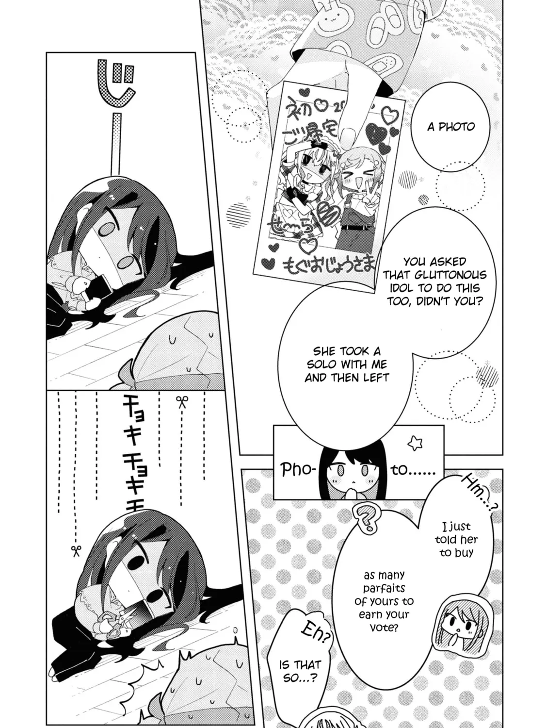 Herami Shimai wa Docchi mo Yanderu Chapter 5 page 75 - 