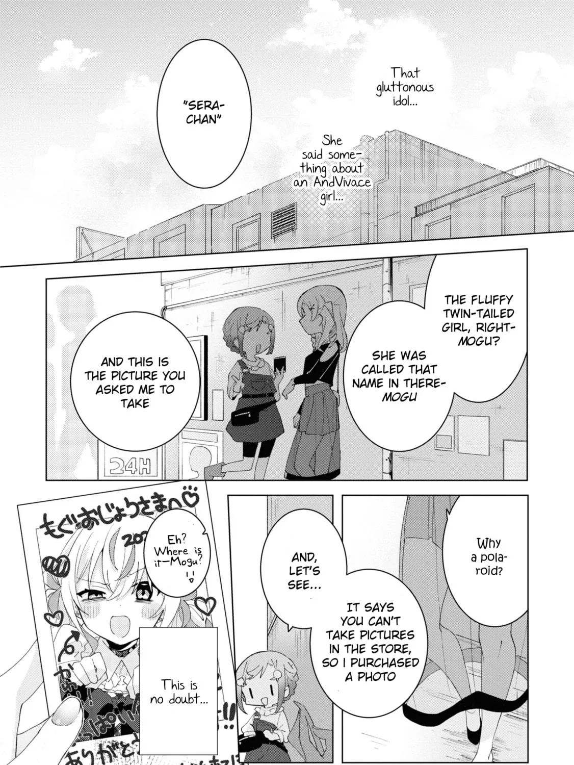 Herami Shimai wa Docchi mo Yanderu Chapter 5 page 77 - 