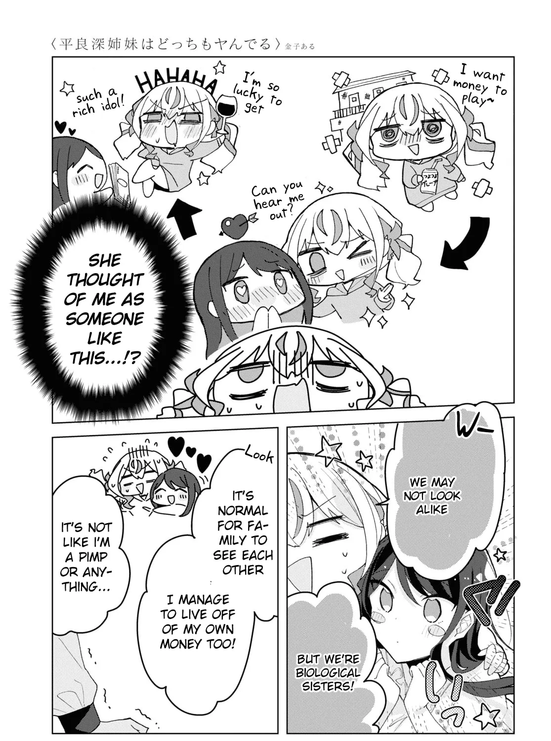 Herami Shimai wa Docchi mo Yanderu Chapter 7 page 21 - 