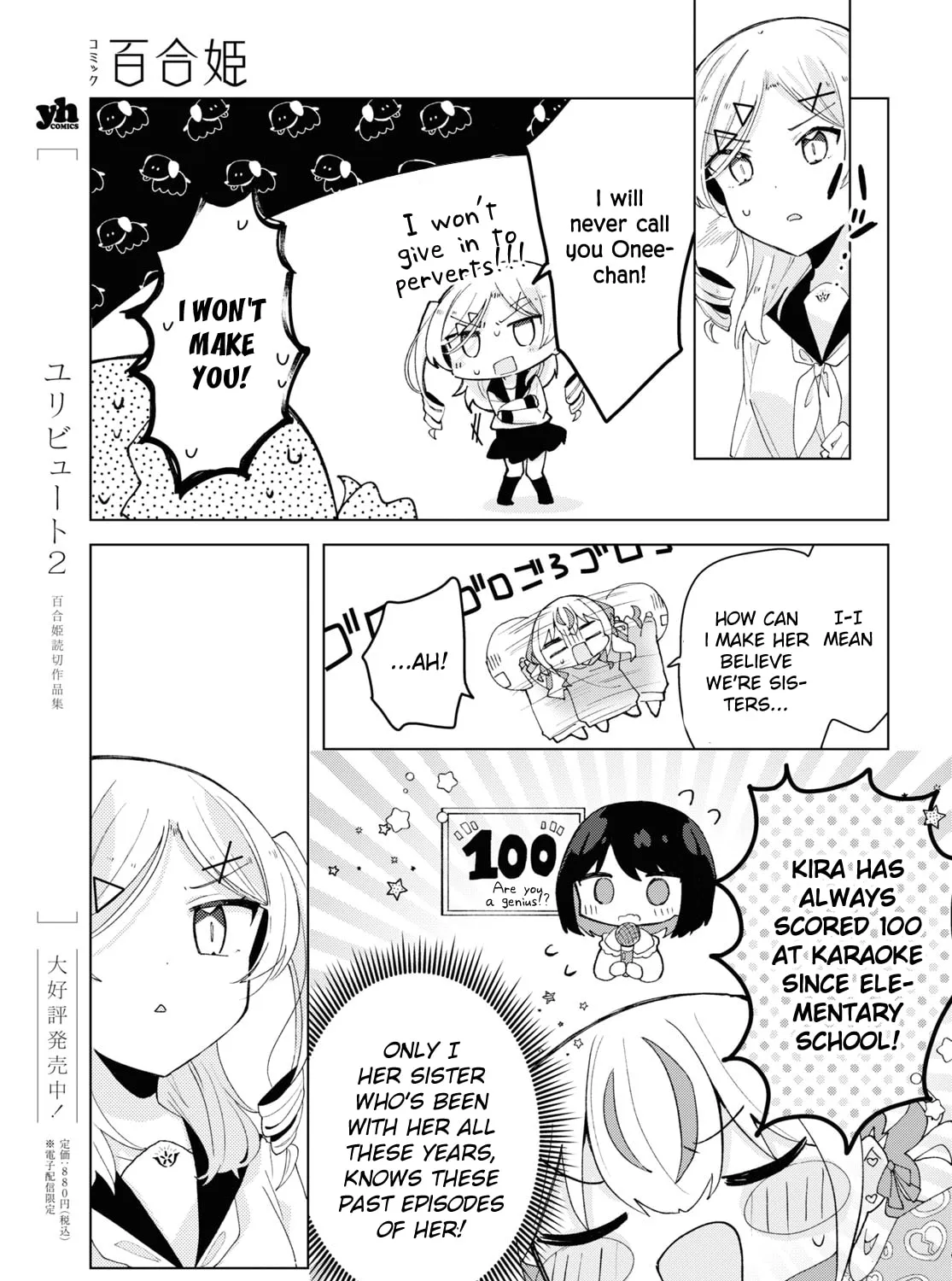 Herami Shimai wa Docchi mo Yanderu Chapter 7 page 25 - 
