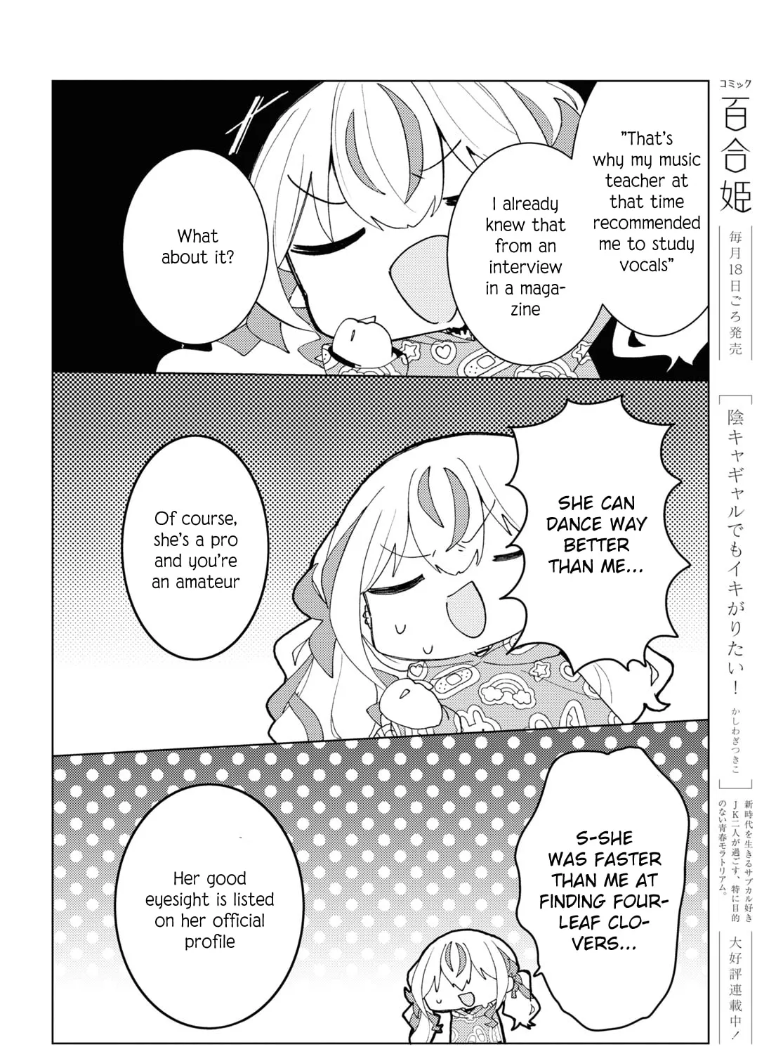 Herami Shimai wa Docchi mo Yanderu Chapter 7 page 27 - 