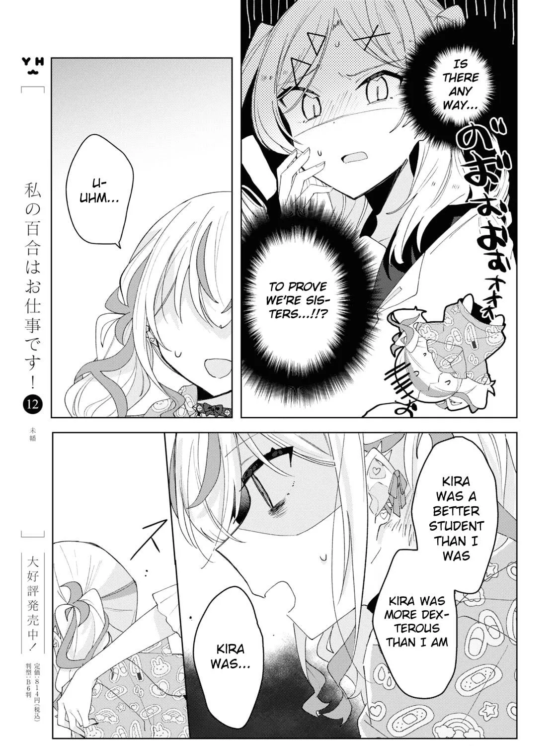 Herami Shimai wa Docchi mo Yanderu Chapter 7 page 29 - 