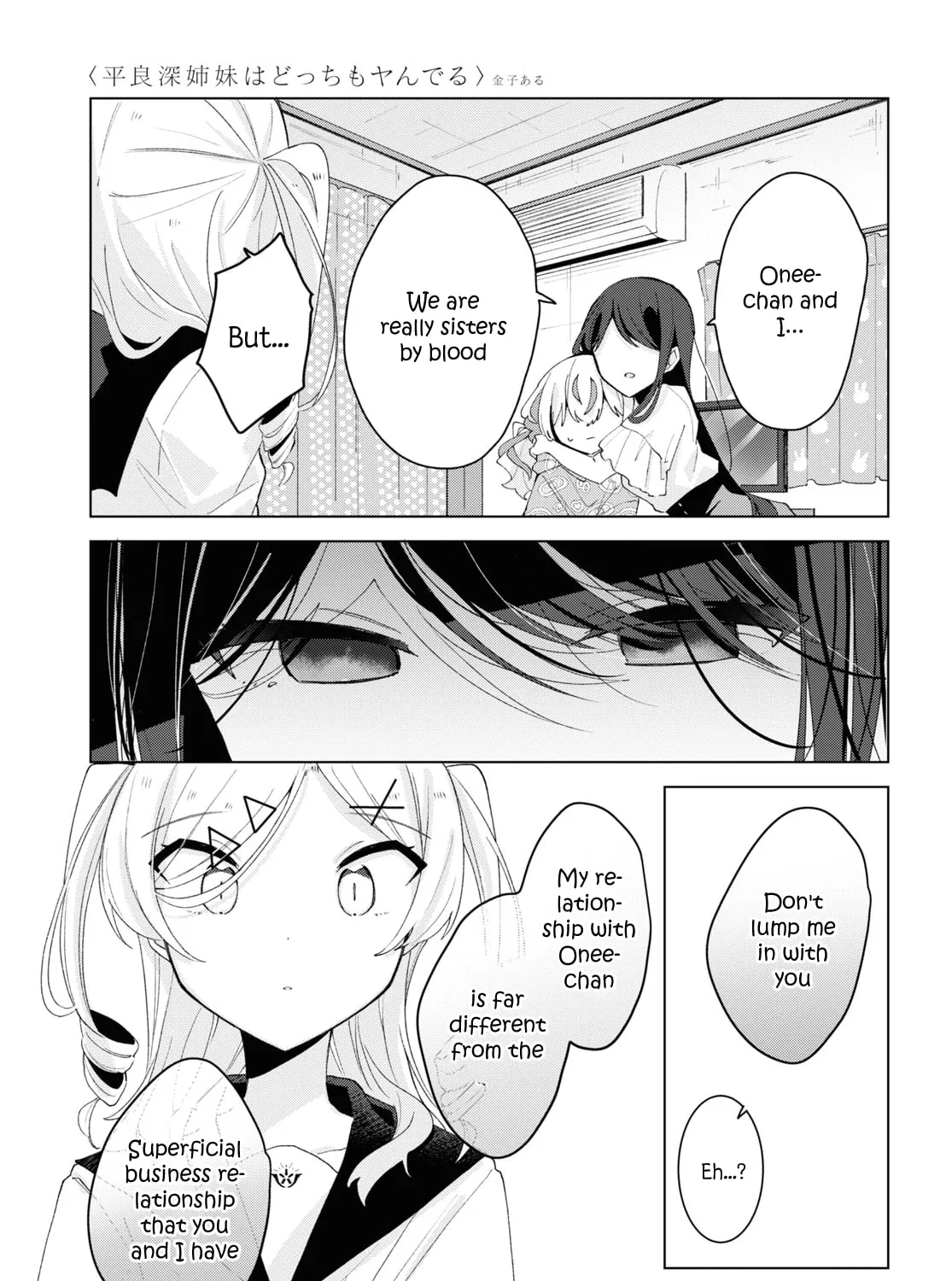 Herami Shimai wa Docchi mo Yanderu Chapter 7 page 37 - 