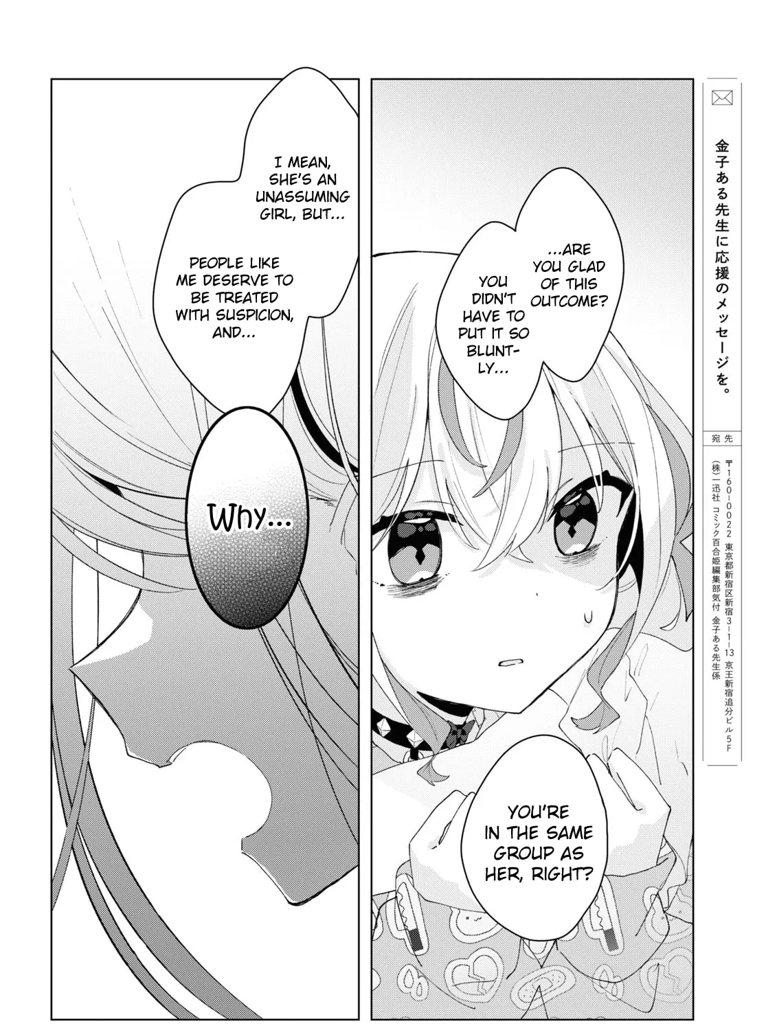 Herami Shimai wa Docchi mo Yanderu Chapter 7 page 43 - 