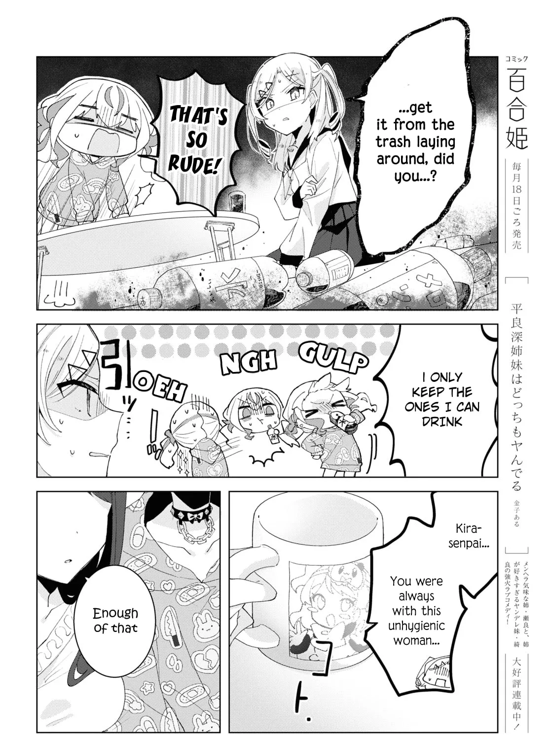 Herami Shimai wa Docchi mo Yanderu Chapter 7 page 7 - 