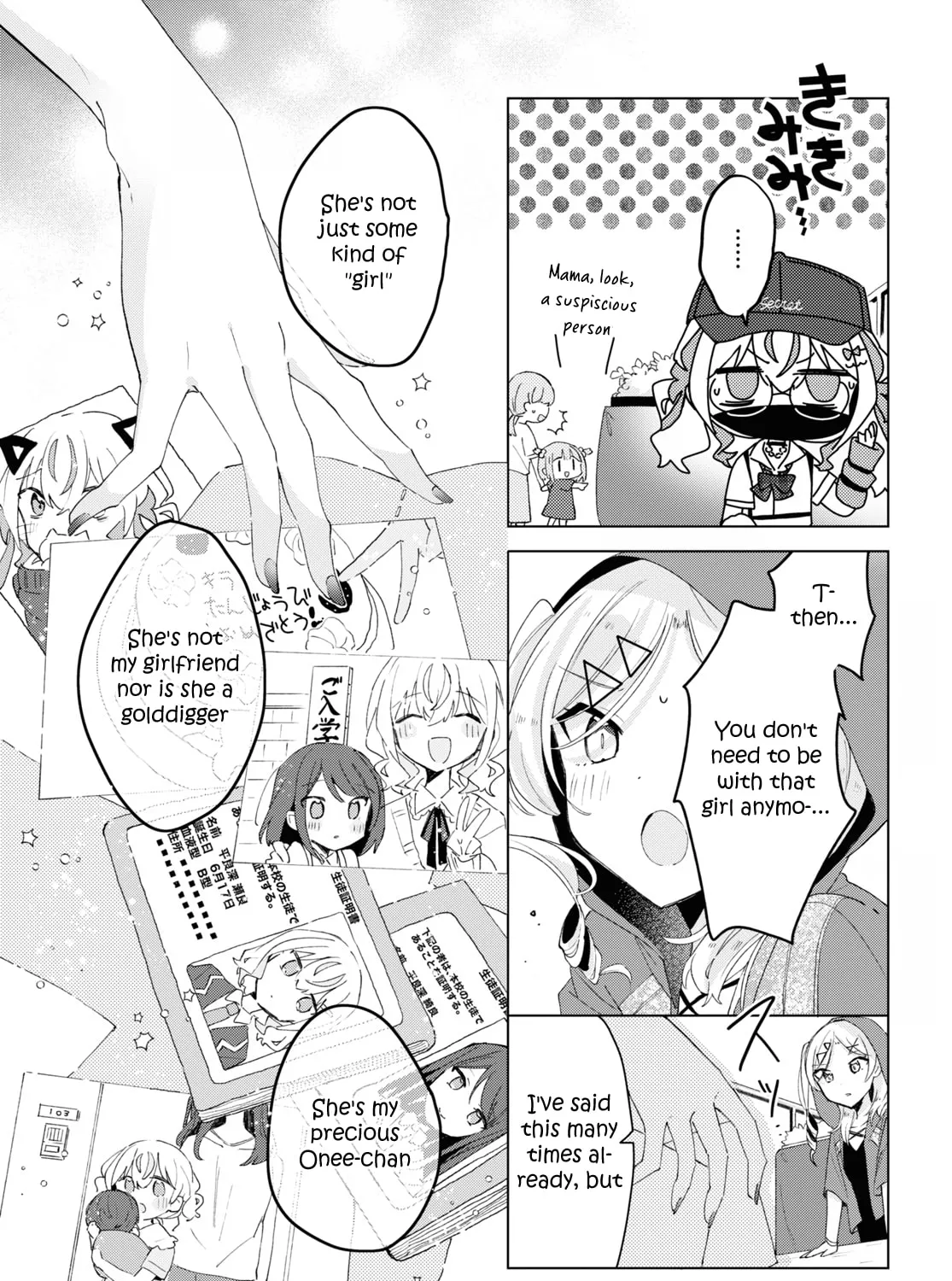 Herami Shimai wa Docchi mo Yanderu Chapter 8 page 33 - 