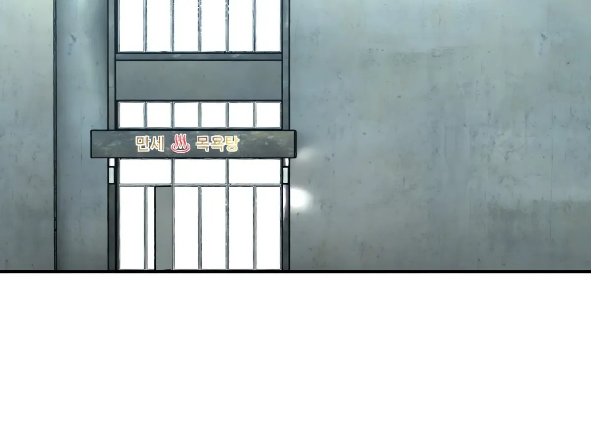 Herbal Batthouse Tales Chapter 71 page 183 - 