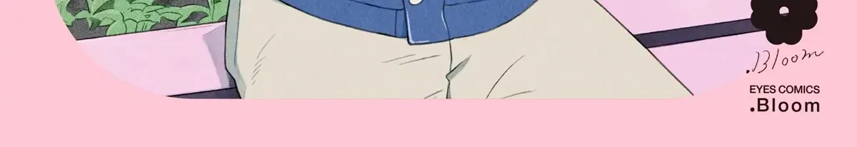Here and There and Us Chapter 0 page 2 - 