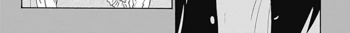 Here and There and Us Chapter 0 page 12 - 