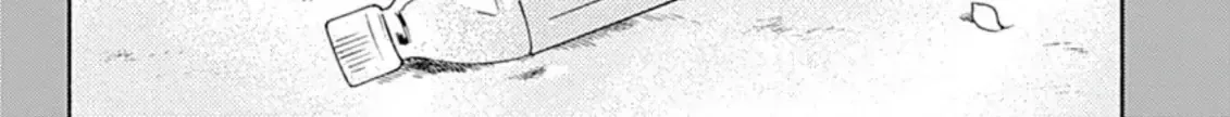 Here and There and Us Chapter 0 page 20 - 
