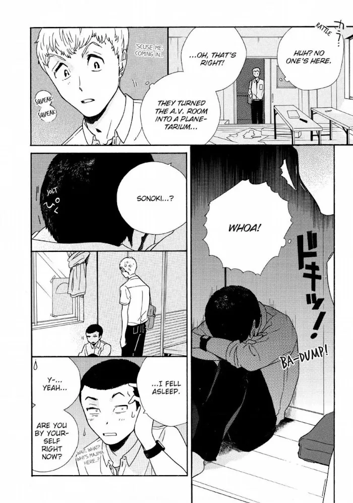 Here and There and Us Chapter 10 page 3 - 