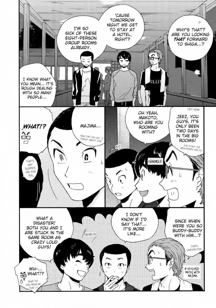 Here and There and Us Chapter 12 page 7 - 