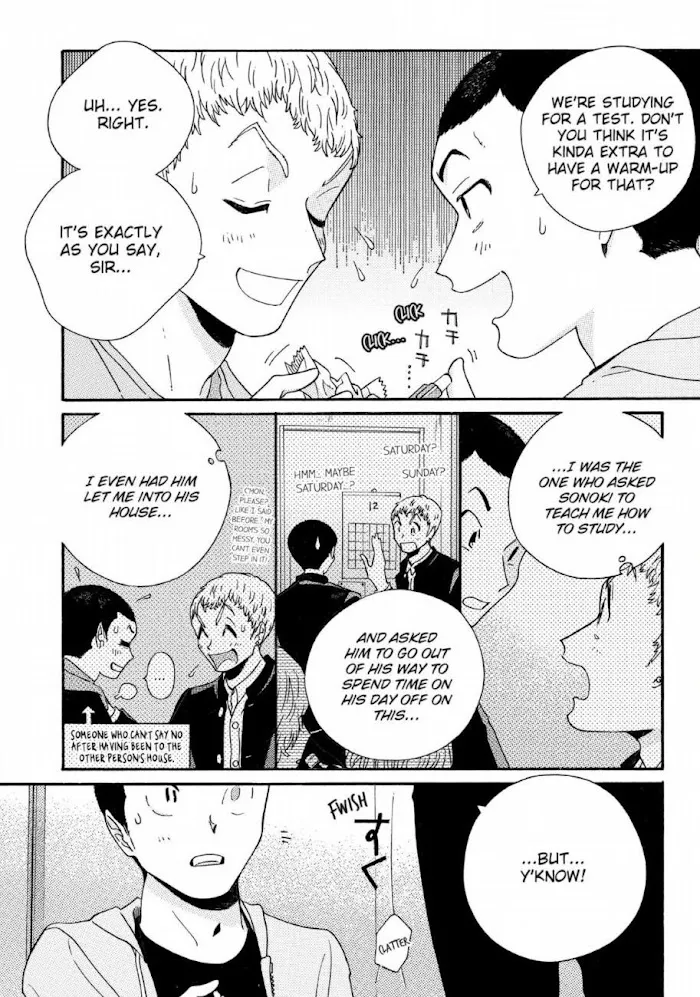 Here and There and Us Chapter 14 page 5 - 