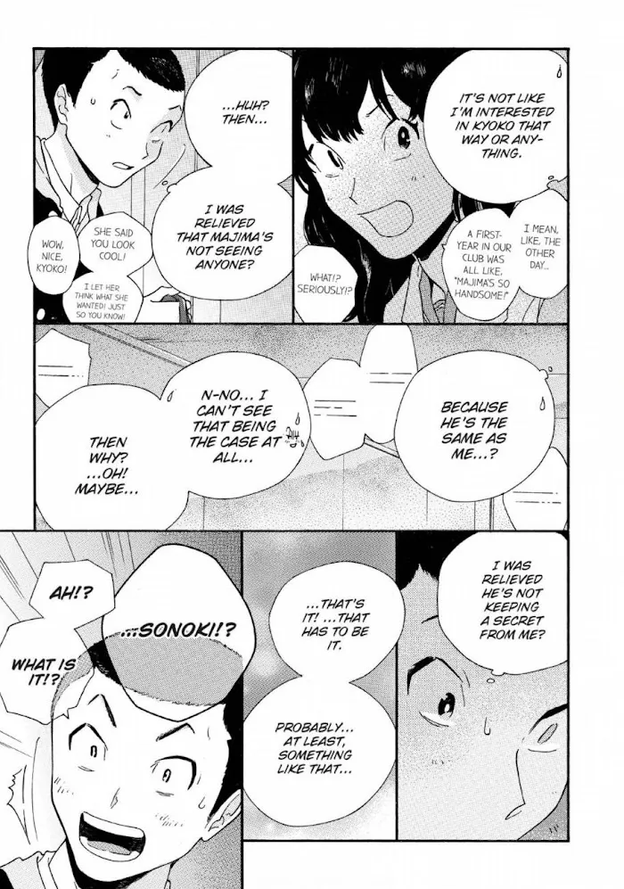 Here and There and Us Chapter 15 page 18 - 