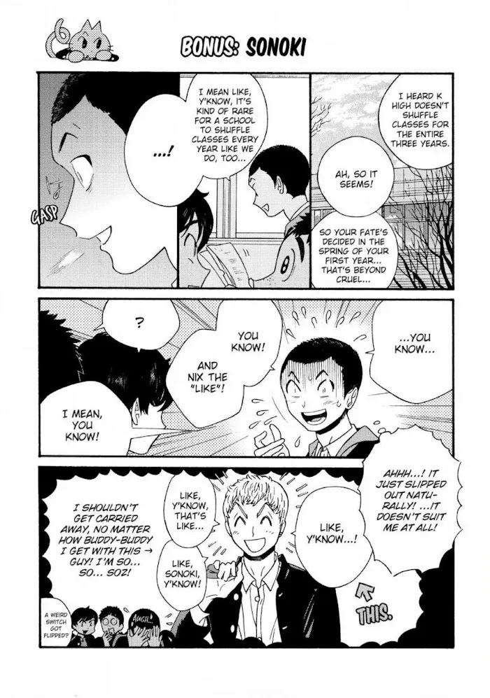 Here and There and Us Chapter 16.5 page 2 - 