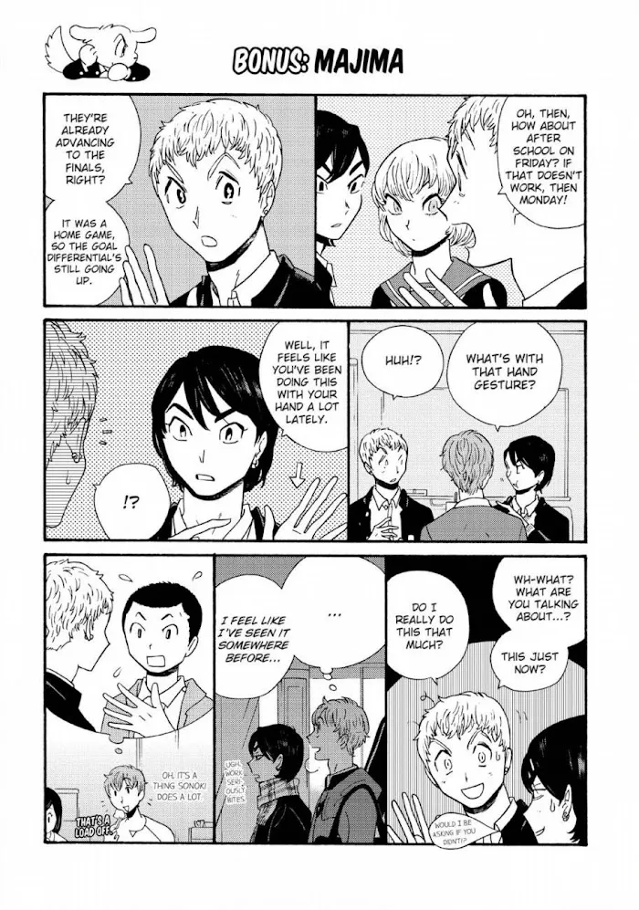 Here and There and Us Chapter 16.5 page 3 - 