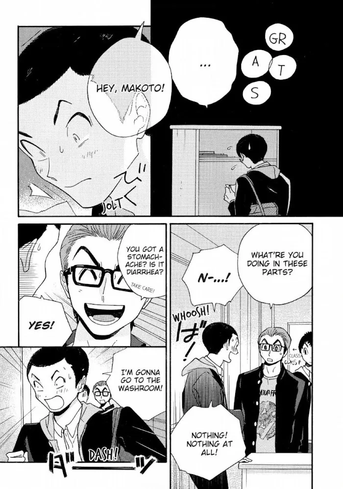 Here and There and Us Chapter 16 page 12 - 