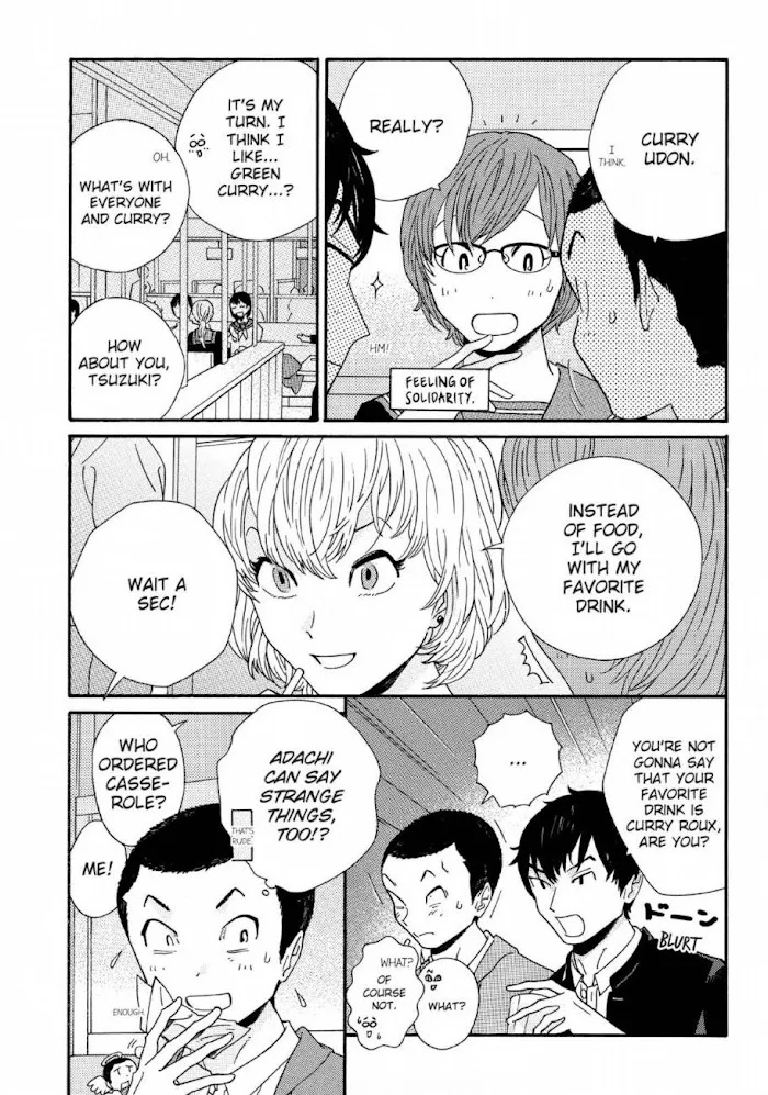 Here and There and Us Chapter 17 page 12 - 