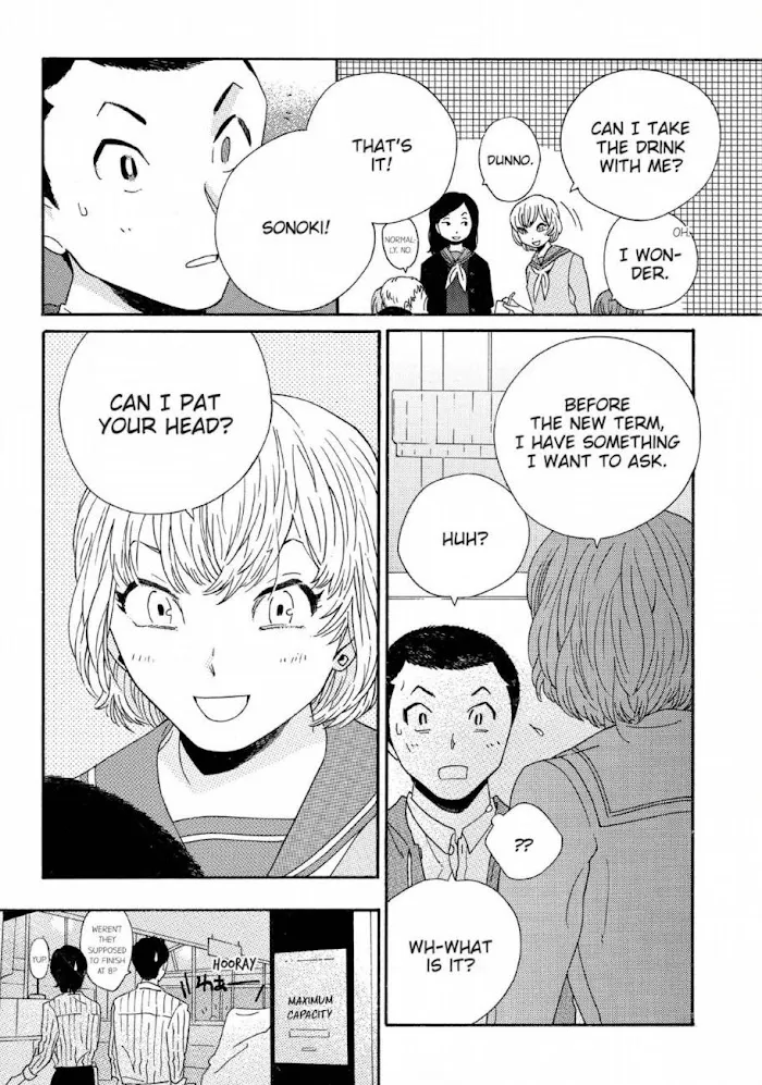 Here and There and Us Chapter 17 page 17 - 