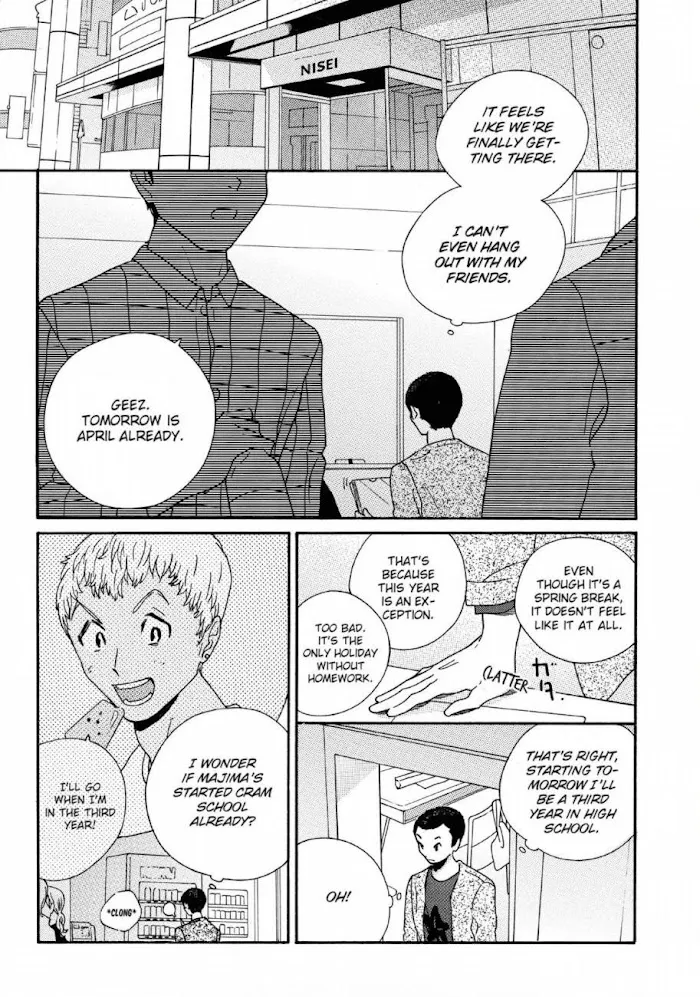 Here and There and Us Chapter 17 page 27 - 