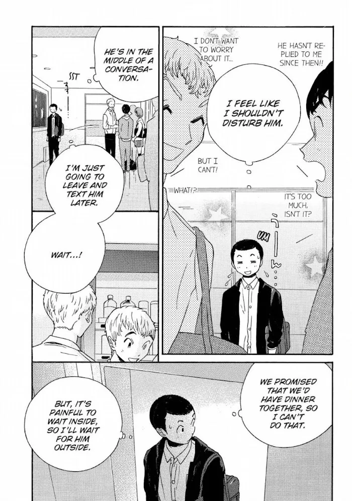 Here and There and Us Chapter 19 page 17 - 