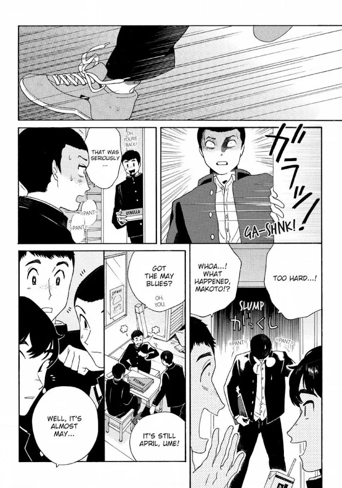 Here and There and Us Chapter 2 page 4 - 
