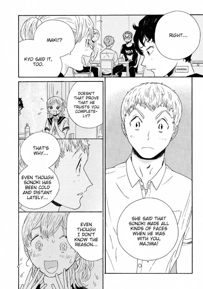 Here and There and Us Chapter 20 page 19 - 
