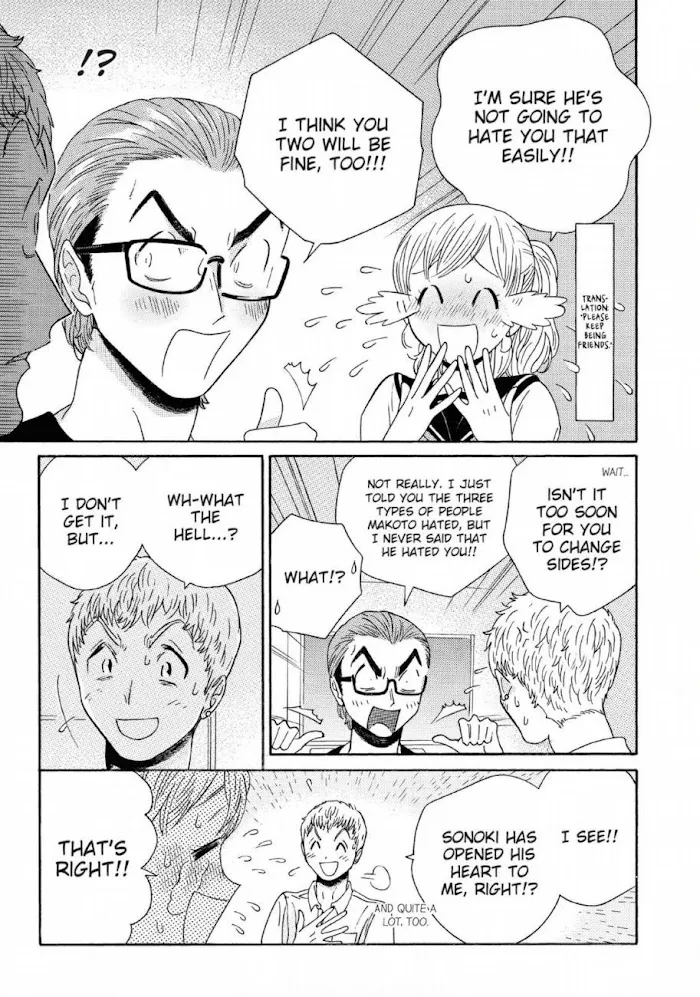 Here and There and Us Chapter 20 page 20 - 
