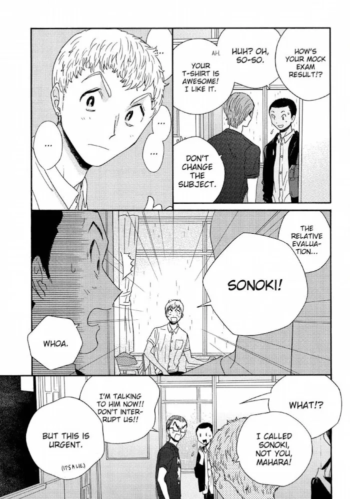 Here and There and Us Chapter 20 page 5 - 