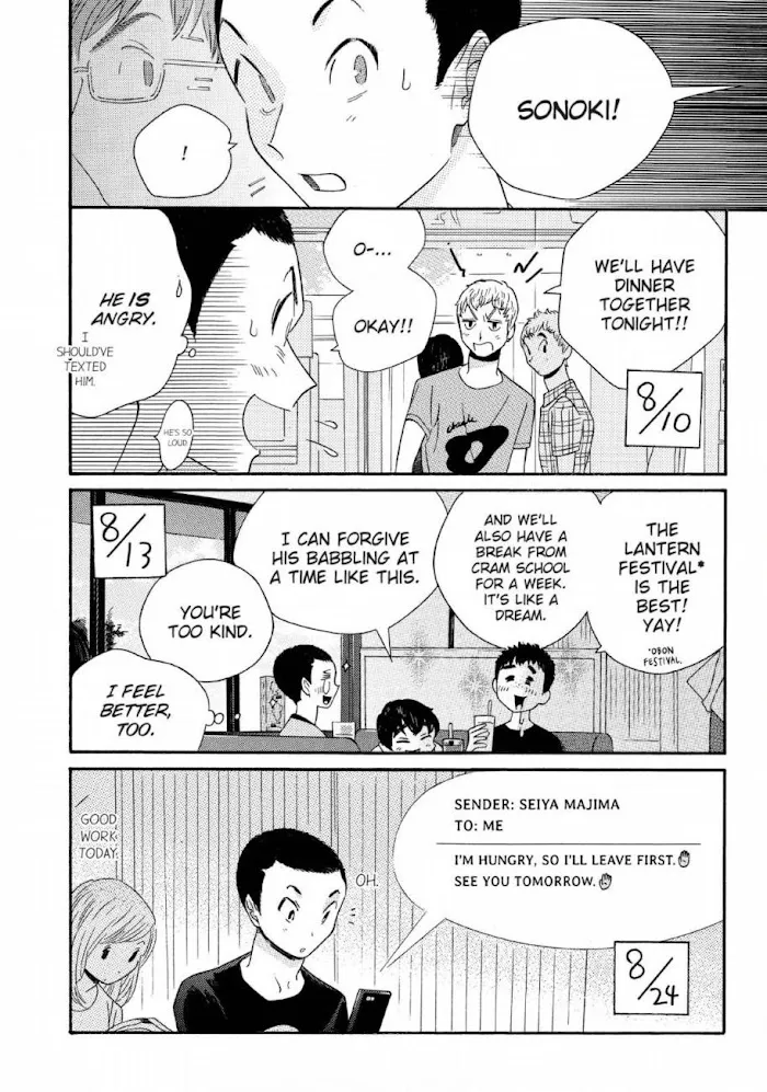 Here and There and Us Chapter 21 page 17 - 