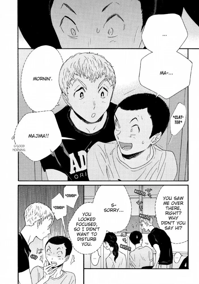 Here and There and Us Chapter 21 page 5 - 
