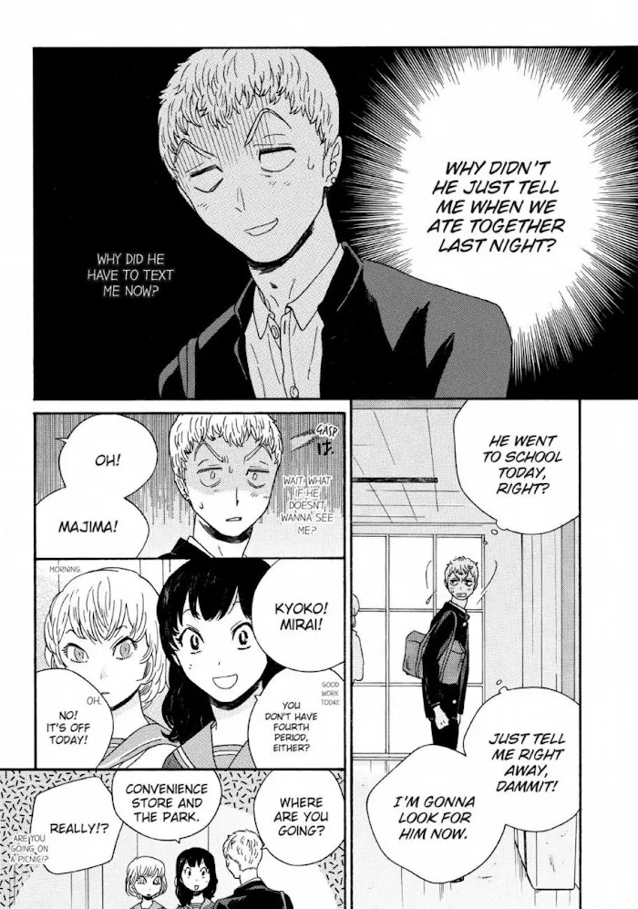 Here and There and Us Chapter 22 page 4 - 