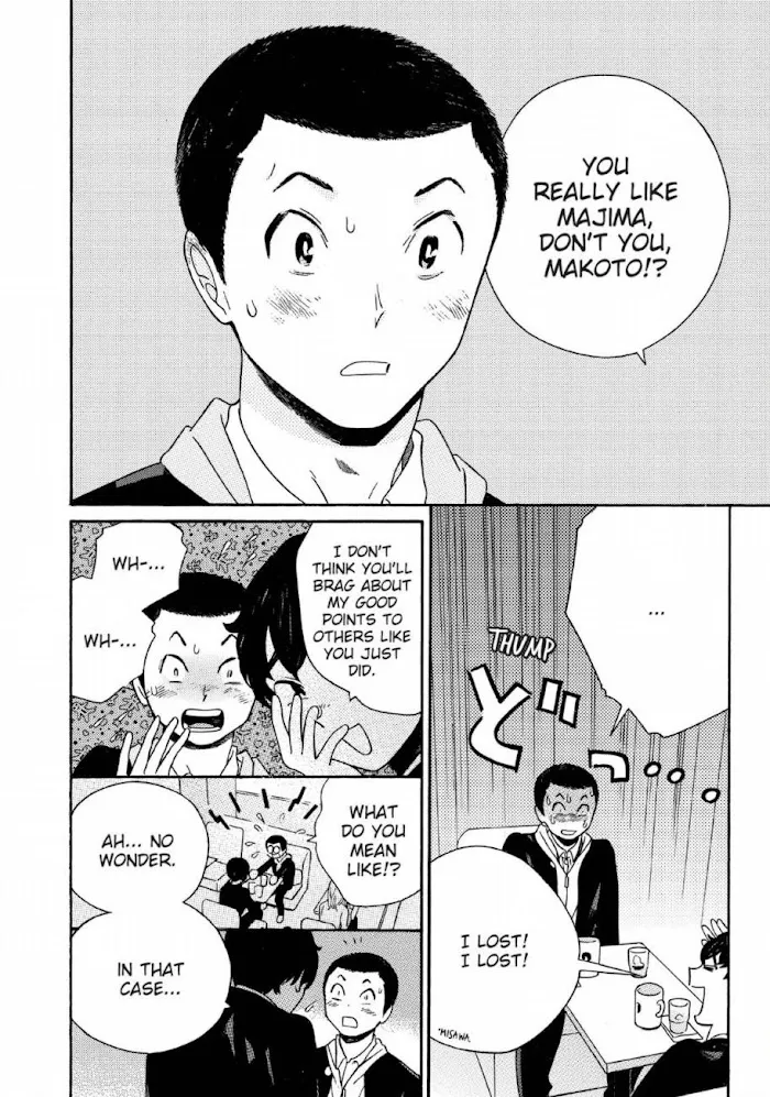 Here and There and Us Chapter 23 page 23 - 