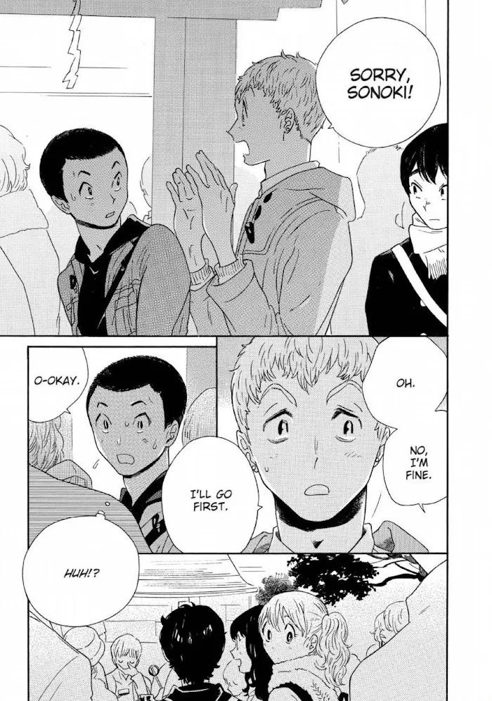 Here and There and Us Chapter 24 page 12 - 