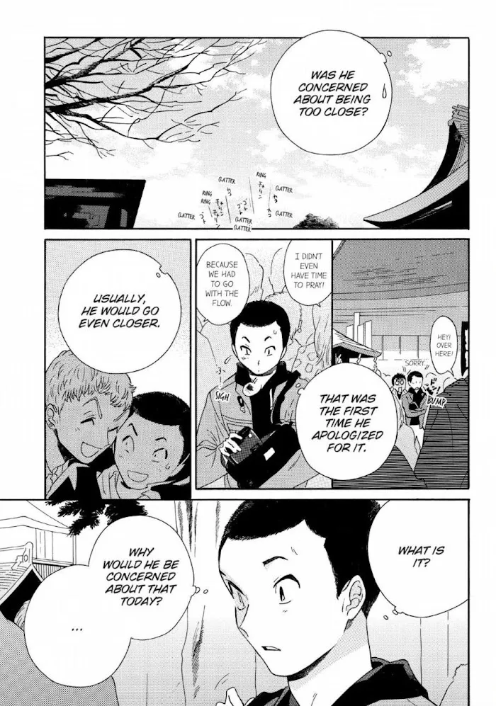 Here and There and Us Chapter 24 page 13 - 