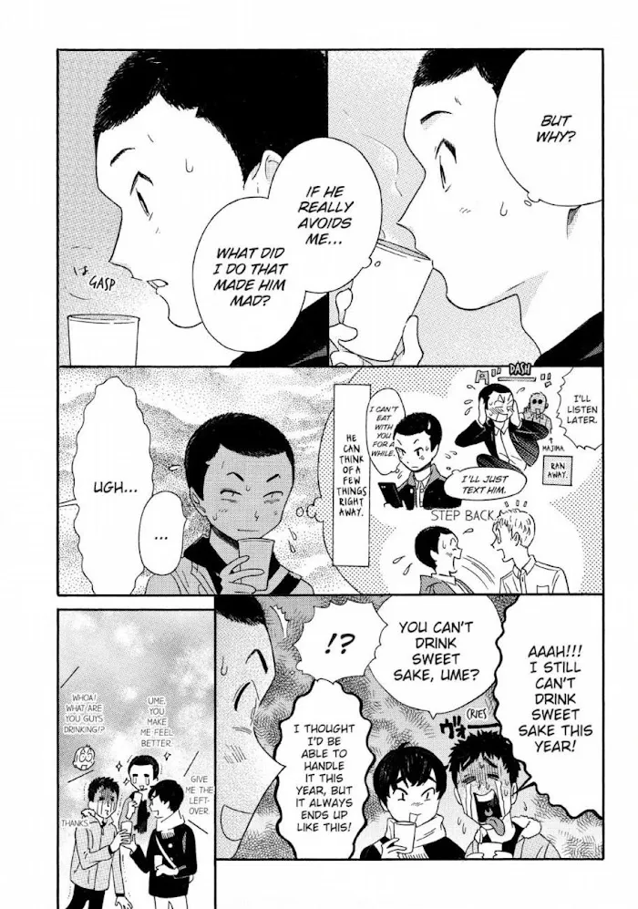 Here and There and Us Chapter 24 page 19 - 