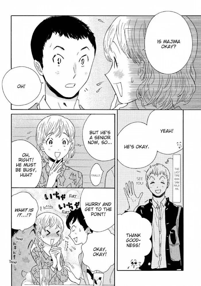 Here and There and Us Chapter 27 page 14 - 